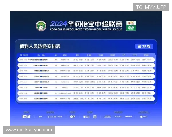 主裁权威是否因VAR系统而被弱化，主裁判可以决定var介入吗_