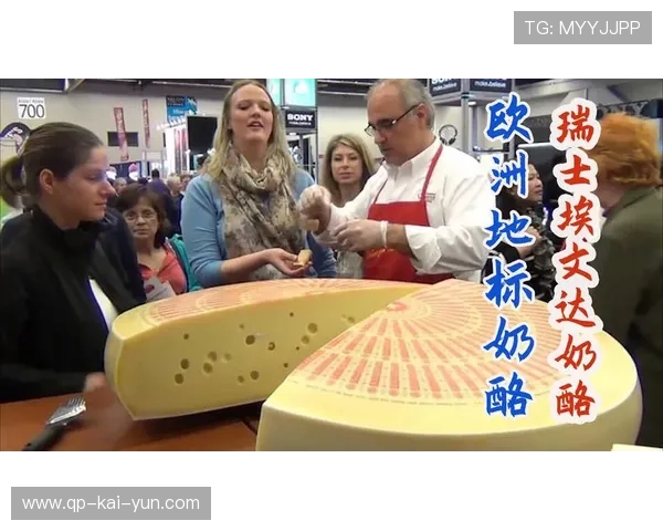 冬奥唯一队伍用奶酪做能量补给：瑞士，瑞士奶酪法则叫什么