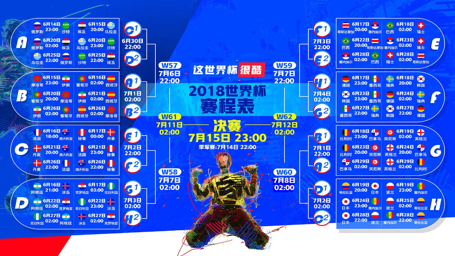 世界沙排巡回赛海滩开战 观众在海风中为球员呐喊，世界沙滩排球锦标赛